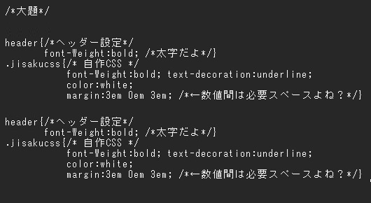 [画像] 我がCSS外観
